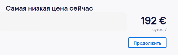 Киев — Кипр всего за 146€ с человека! Перелет + 7 ночей в апартаментах с бассейном!