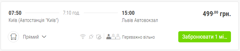 FlixBus будет ездить по Украине!