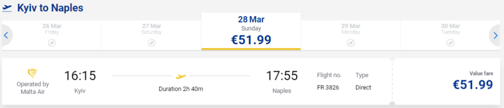 Ryanair открывает рейс в Неаполь