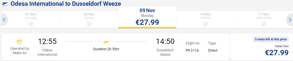 Ryanair открывает новые рейсы в Германию