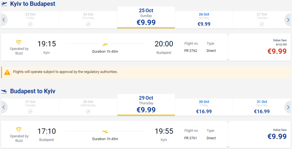 Ryanair начнет летать из Киева в Будапешт