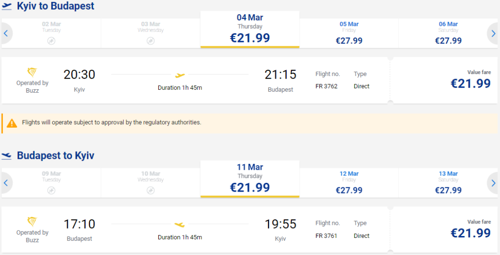 Ryanair начнет летать из Киева в Будапешт