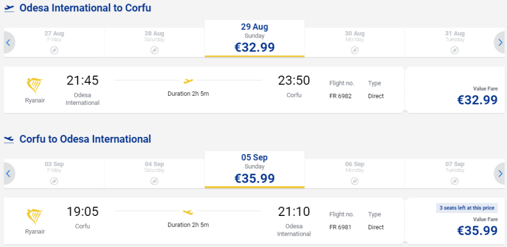 Авиабилеты на Корфу из Одессы всего от 60€ туда-обратно!