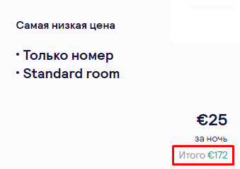 Кипр из Львова всего за 123€ с человека! Перелет + 7 ночей в отеле с бассейном!