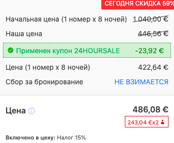 Сейшелы на 9 дней из Киева всего за 546€! Перелет + отель с завтраками!