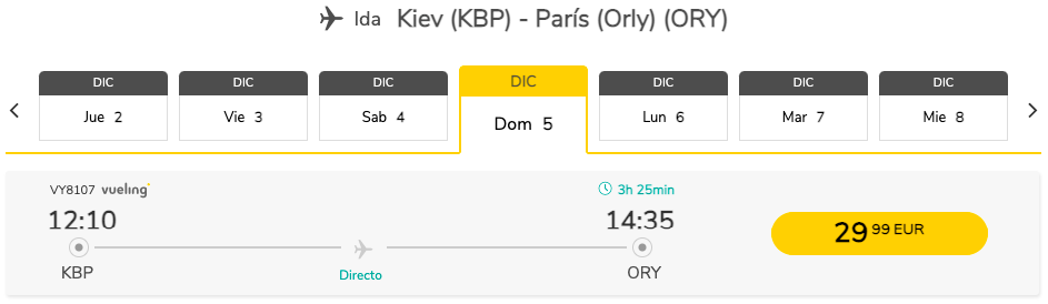 Париж на 3 ночи из Киева всего за 134€! Перелет + отель в центре!