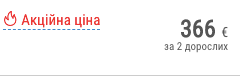 Горящий тур: отель 3-звезды на Кипре из Киева на 7 ночей за 183€!