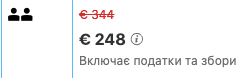 Афины на 7 ночей из Киева всего за 155€! Перелет + апартаменты в центре!