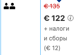 Брюссель на 3 ночи из Харькова всего за 122€! Перелет + отель в центре!