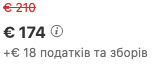 Кипр из Львова всего за 120€ с человека! Перелет + 7 ночей в апартаментах у пляжа!