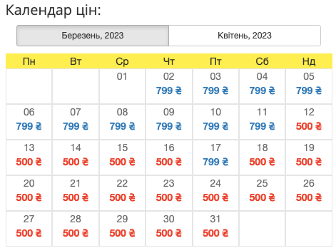 Автолюкс: знижка 50% на всі автобуси з України до Європи