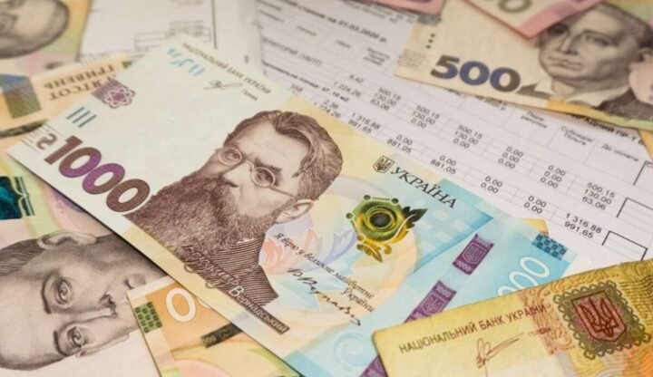 Фінансова допомога для українців: Як отримати 6600 грн