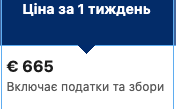 Миконос из Будапешта всего за 383 € с человека! Перелет + 7 ночей на вилле с видом на море!