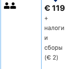 Корфу из Братиславы всего за €115 с человека! Перелет + 4 ночи в апартаментах с видом на море!