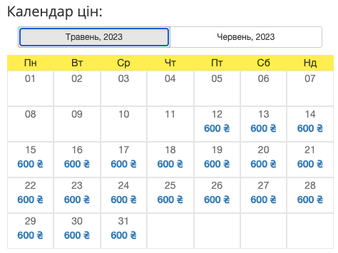 Розпродаж на автобусні квитки до Варшави зі Львова  від 300 грн, з Києва - 600 грн!