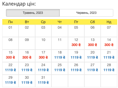 Розпродаж на автобусні квитки до Варшави зі Львова  від 300 грн, з Києва - 600 грн!