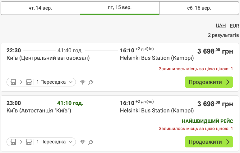 FlixBus запускает новые рейсы: Чернигов-Варшава и Киев-Хельсинки!
