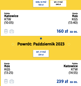 Чартер: Катовице – Кос (Греция) за €87 туда и обратно!