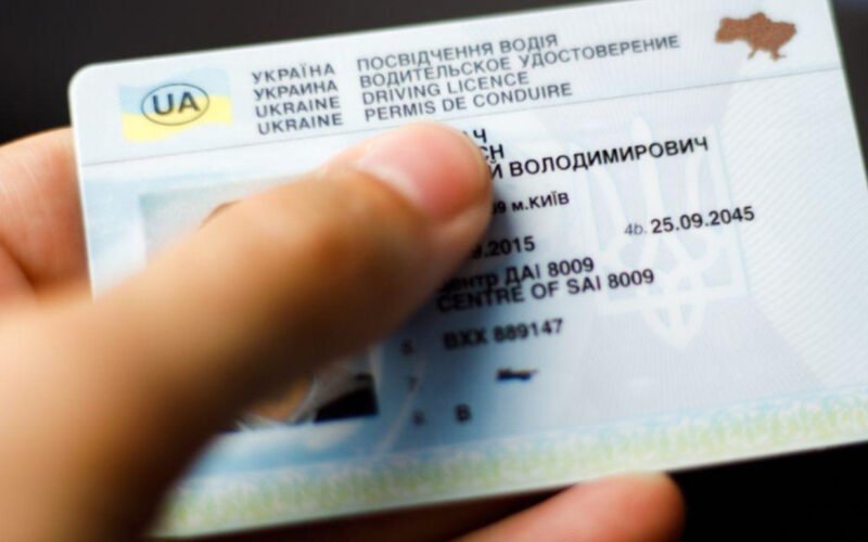 Расширена международная доставка водительских удостоверений для украинцев