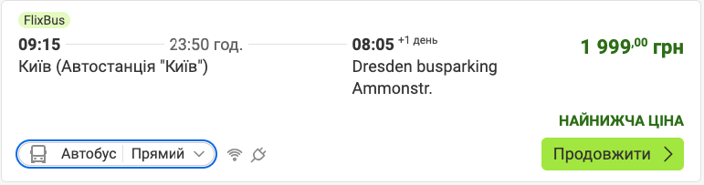 FlixBus запускає новий маршрут у Німеччину!