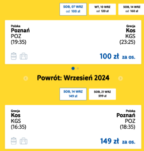 Чартер: Польша – Кос (Греция) от €58 туда и обратно!