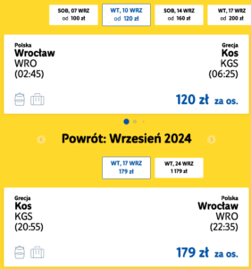 Чартер: Польща — Кос (Греція) від €58 туди й назад!