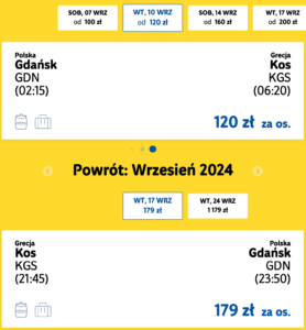 Чартер: Польща — Кос (Греція) від €58 туди й назад!