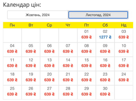 Autolux: распродажа автобусных билетов с 50% скидкой в ​​Европу