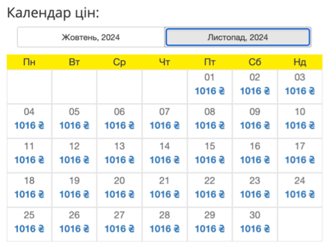 Autolux: распродажа автобусных билетов с 50% скидкой в ​​Европу