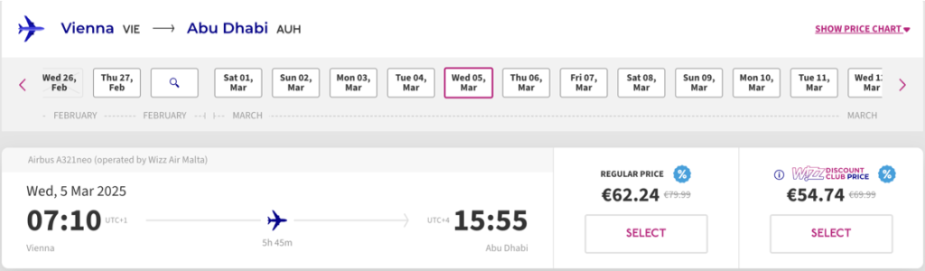 Wizz Air: быстрая распродажа билетов в/из Абу-Даби