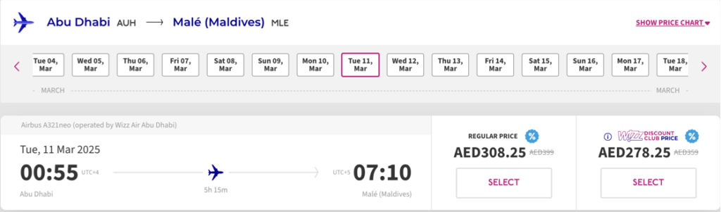 Wizz Air: быстрая распродажа билетов в/из Абу-Даби