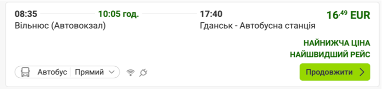 FlixBus: розпродаж квитків Європою