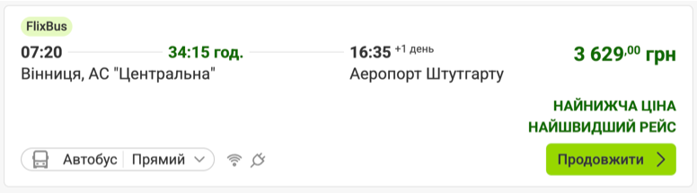 FlixBus запускає три нових маршрути з України в Європу!