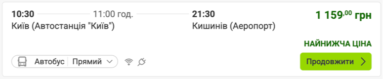 FlixBus запускає три нових маршрути з України в Європу!