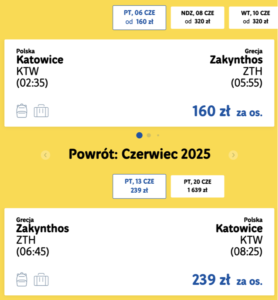 Закінтос або Корфу з Катовіце всього за €93 туди-назад!