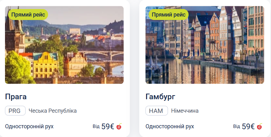 AirBaltic запускає новий розпродаж квитків