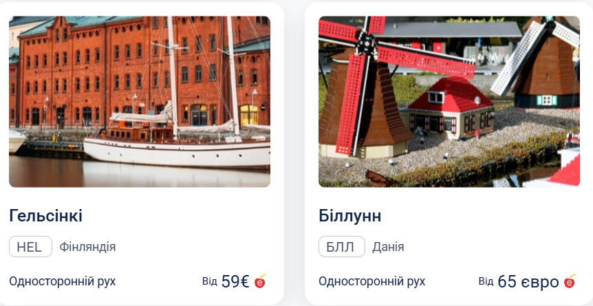 AirBaltic запускає новий розпродаж квитків