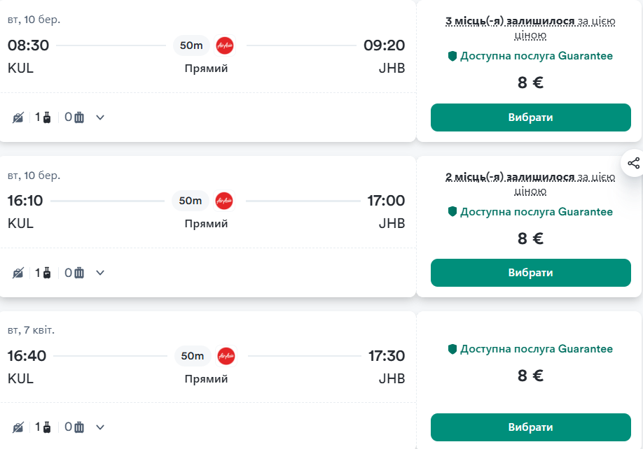 AirAsia запустила великий розпродаж авіаквитків — від €8 в один бік!