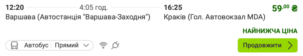 FlixBus: розпродаж квитків по Польщі від 4,99 PLN в один бік!