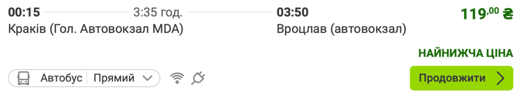 FlixBus: розпродаж квитків по Польщі від 4,99 PLN в один бік!
