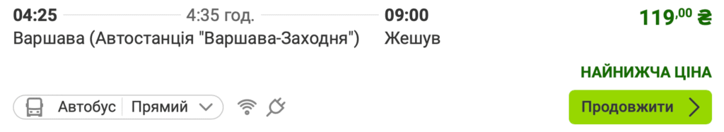 FlixBus: розпродаж квитків по Польщі від 4,99 PLN в один бік!