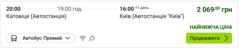 FlixBus запускає два нових маршрути з України до Польщі!