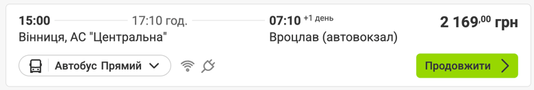 FlixBus запускає два нових маршрути з України до Польщі!