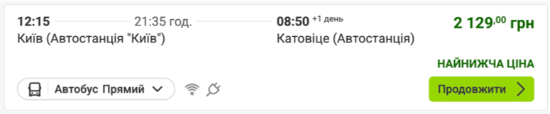 FlixBus запускає два нових маршрути з України до Польщі!