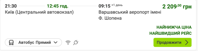 FlixBus запускає два нові маршрути з України до аеропортів Варшави — Шопена та Модлін
