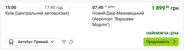 FlixBus запускає два нові маршрути з України до аеропортів Варшави — Шопена та Модлін